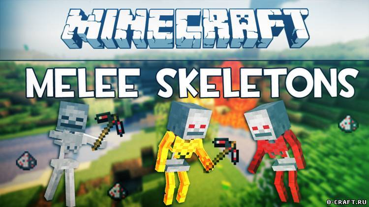Melee Skeletons Mod бесплатно