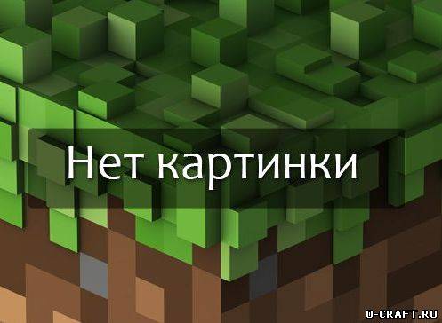 Скачать Плагин WorldGuard v.5.7 [RUS] для minecraft 1.4.7/1.4.6