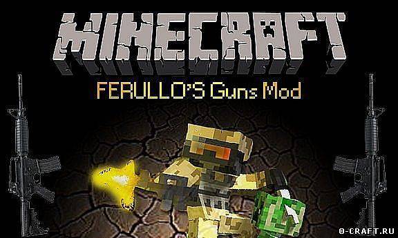 Мод Amazing Gun Mod minecraft [1.4.7] бесплатно